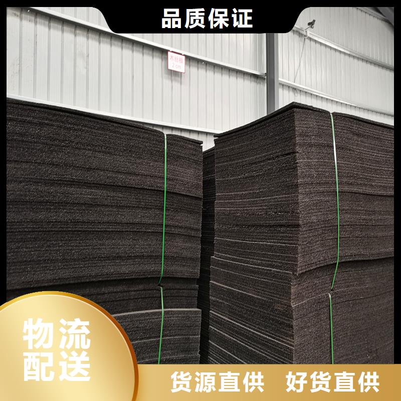 瀝青木板廠家供應(yīng)商廠家