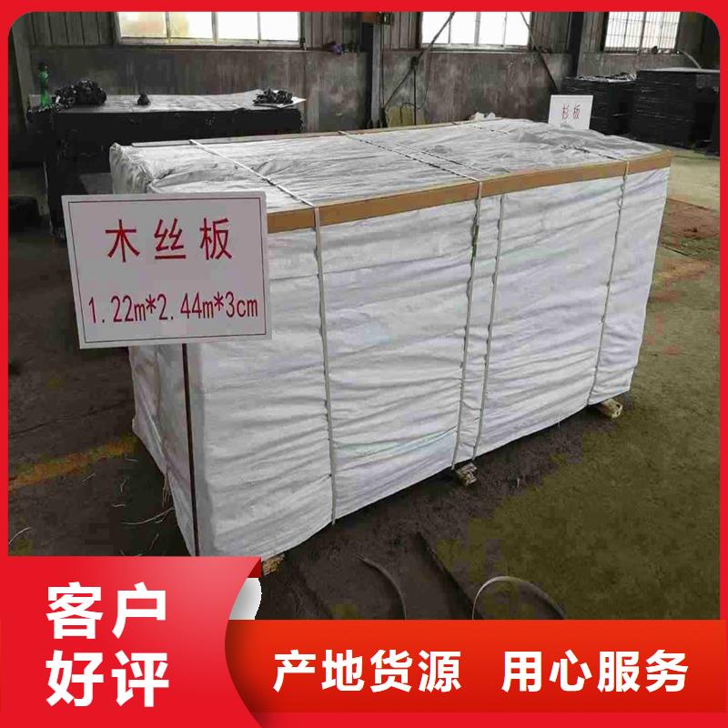 沥青木丝板择优伸缩缝沥青麻绳