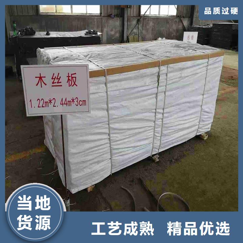 瀝青木絲板施工價格