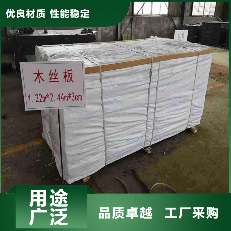 沥青木丝板实力雄厚伸缩缝沥青麻绳