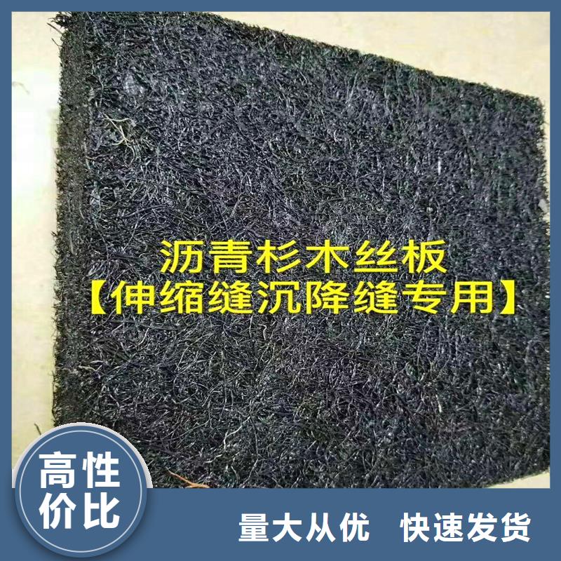 瀝青纖維板實(shí)體廠家價(jià)格