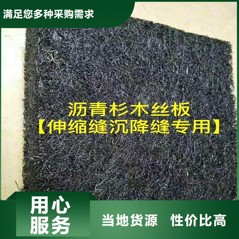 瀝青木絲板廠家伸縮縫瀝青麻繩