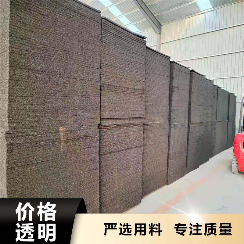 沥青木屑板品质放心价格