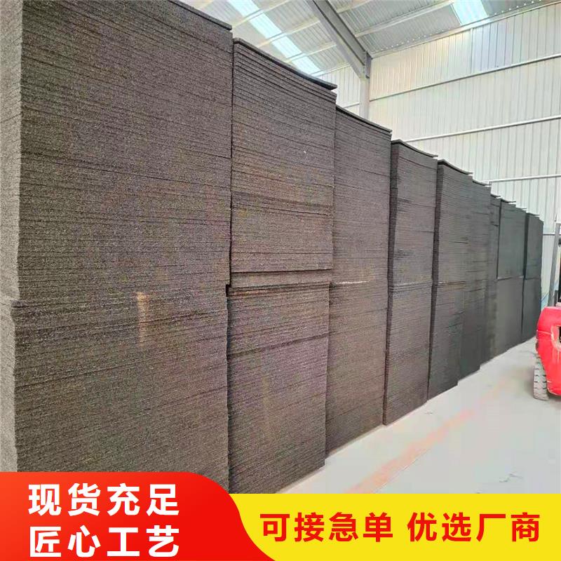 瀝青纖維板歡迎來(lái)電廠家