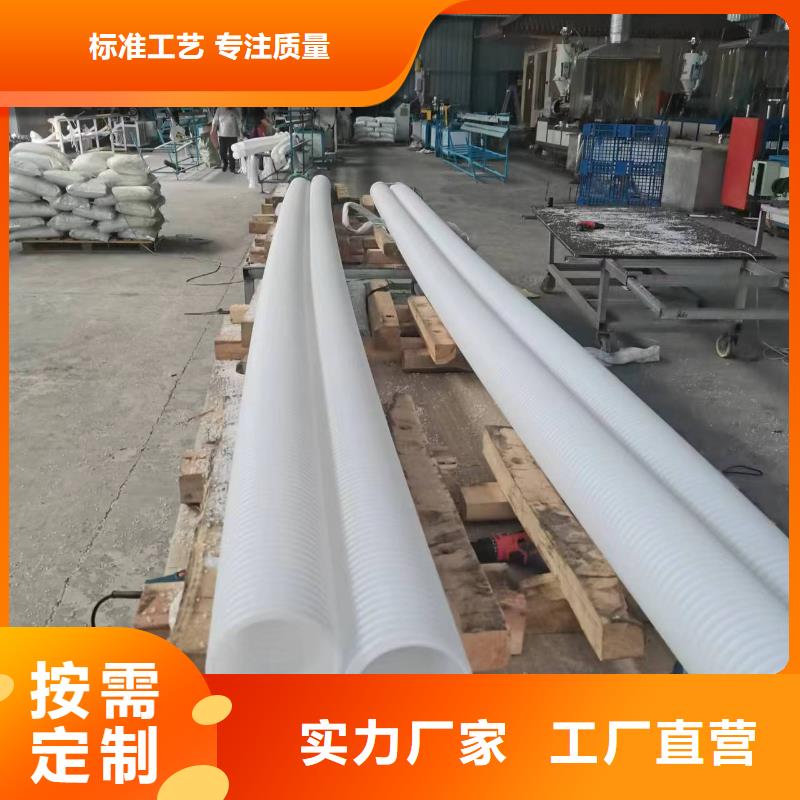 單壁打孔波紋管廠家源頭廠家采購商