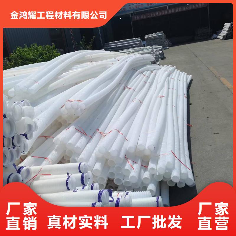 隧道打孔波紋管供應(yīng)