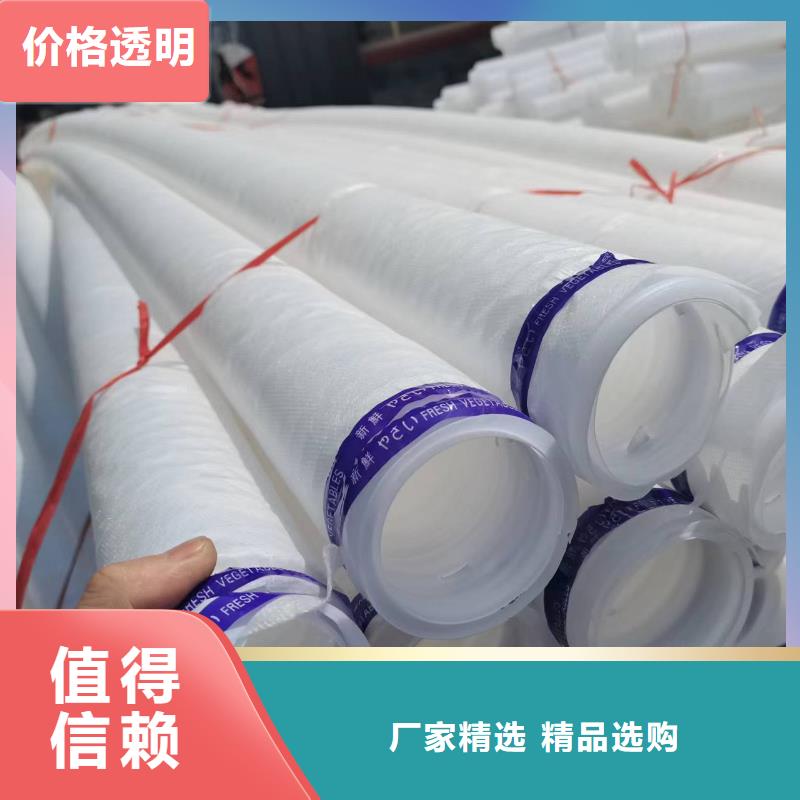 【打孔波紋管】聚乙烯醇纖維質(zhì)量優(yōu)選
