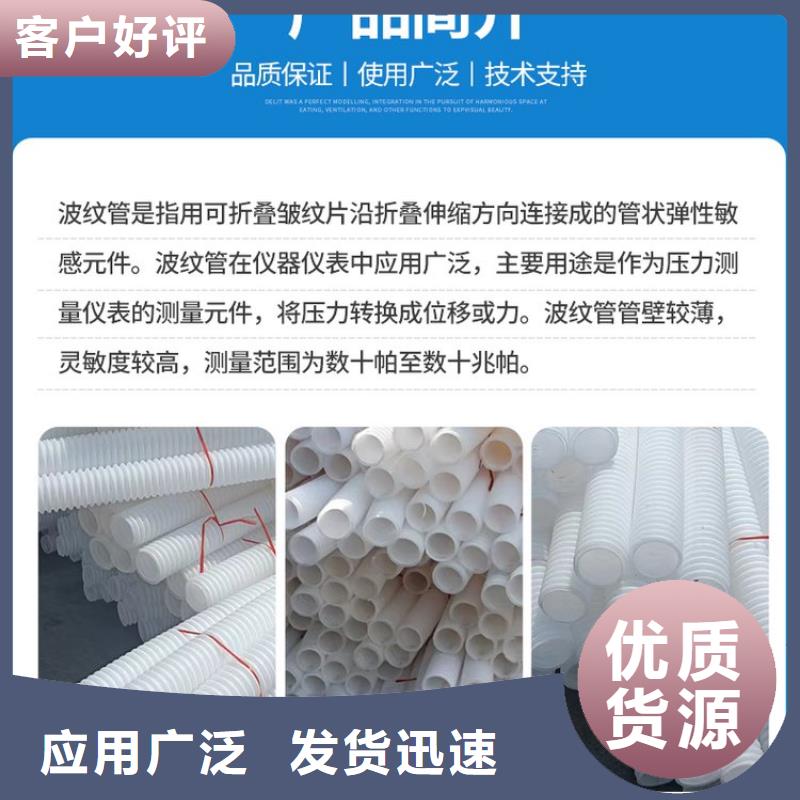 【打孔波紋管】聚乙烯醇纖維質(zhì)量優(yōu)選