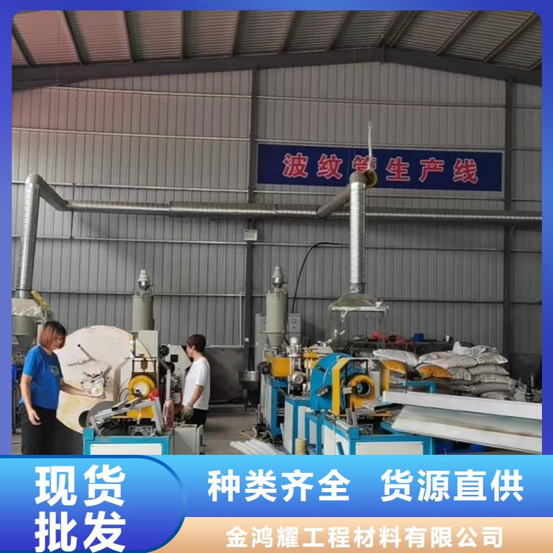 單壁打孔波紋管廠家源頭廠家采購商
