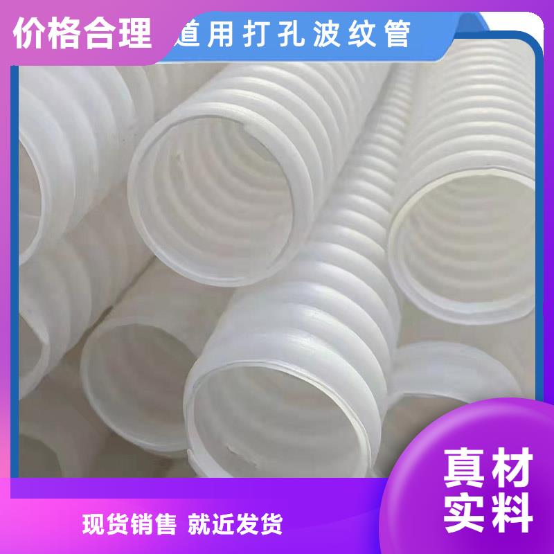 【打孔波紋管】聚乙烯醇纖維質(zhì)量優(yōu)選
