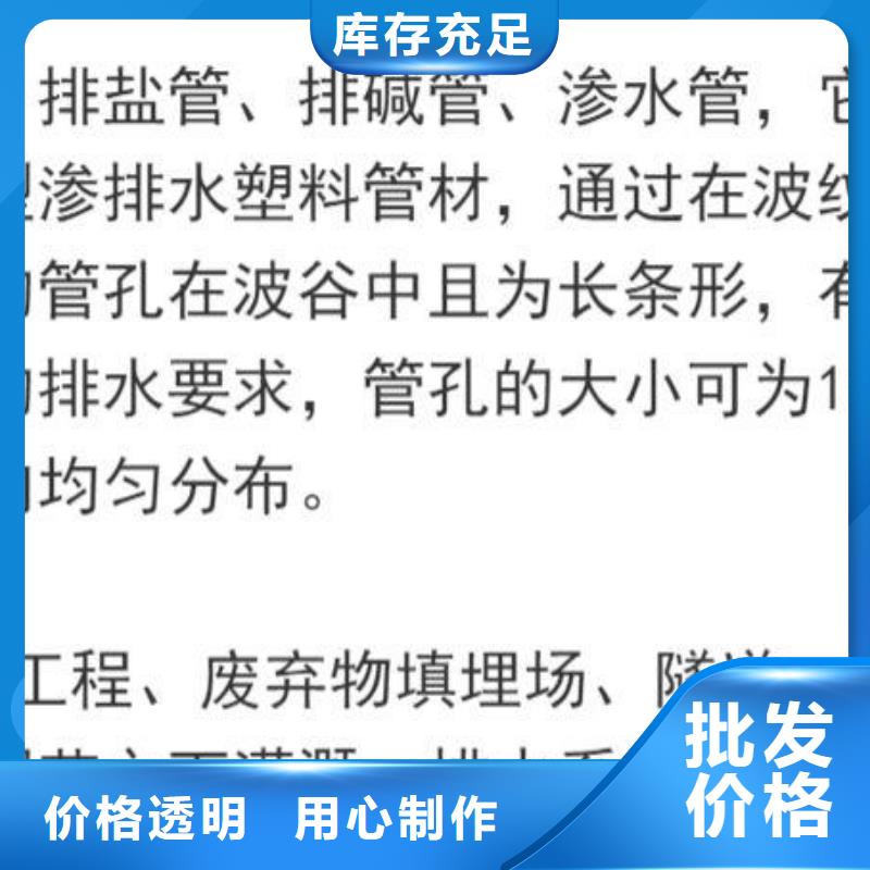 打孔波纹管沥青木板现货采购