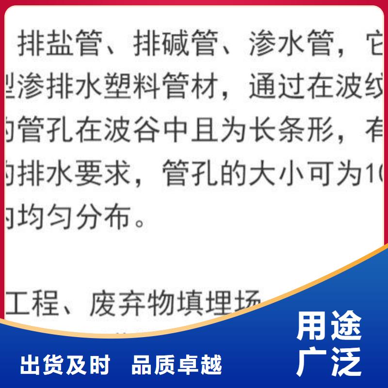 打孔波纹管沥青木板现货采购