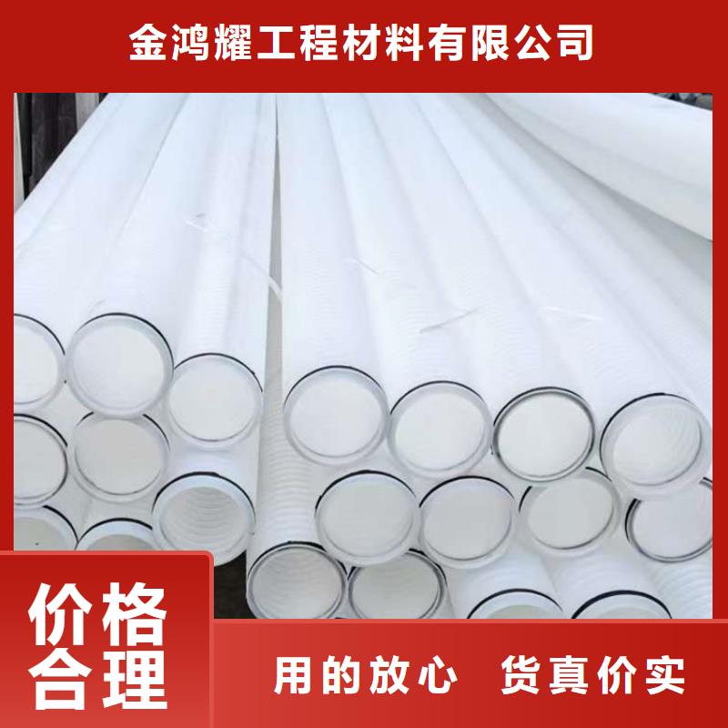 【打孔波紋管】聚乙烯醇纖維質(zhì)量優(yōu)選