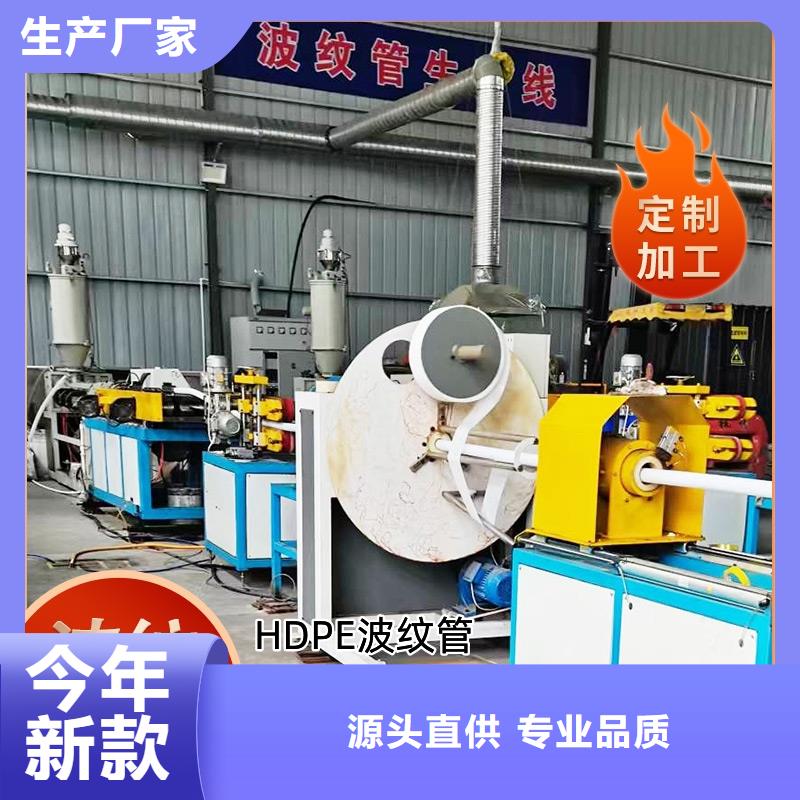打孔波纹管沥青木板现货采购