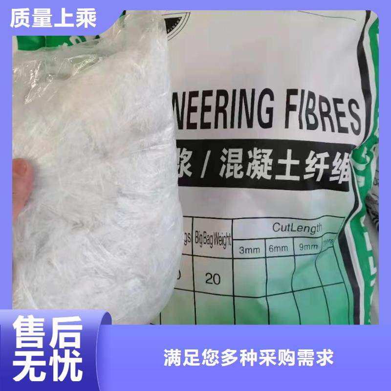 聚丙烯醇纖維（PVA）生產(chǎn)廠家