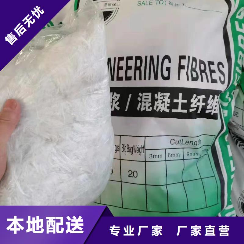 抗裂纖維螺旋形聚乙烯醇纖維公司品質(zhì)放心