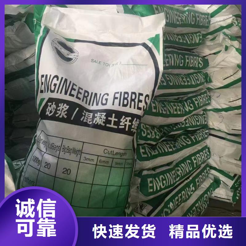 螺旋形聚乙烯醇纖維型號(hào)全廠家