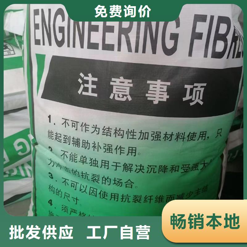 陵水縣螺旋形聚乙烯醇纖維材料發(fā)貨及時廠家