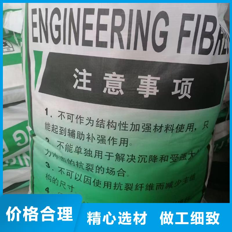抗裂纖維螺旋形聚乙烯醇纖維廠家電話號碼量大從優(yōu)