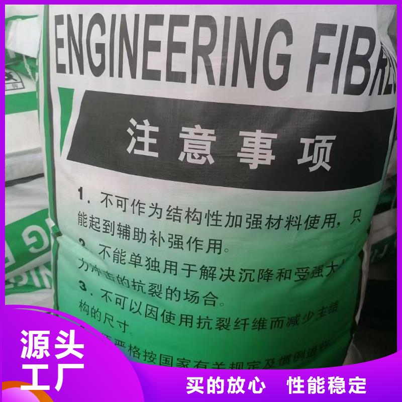 螺旋形聚乙烯醇抗裂纖維發(fā)貨及時(shí)價(jià)格多少