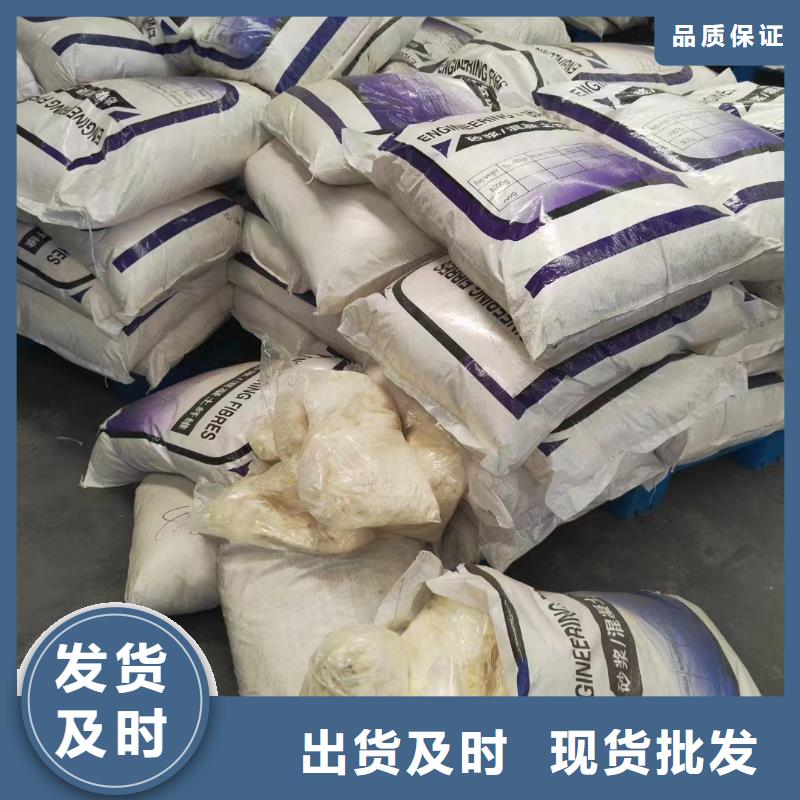 在本地買螺旋形聚乙烯醇抗裂纖維更實惠