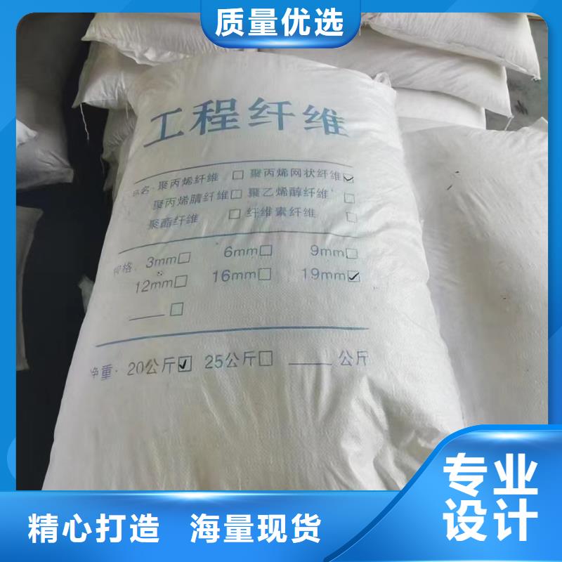 螺旋形聚乙烯醇抗裂纖維規(guī)格