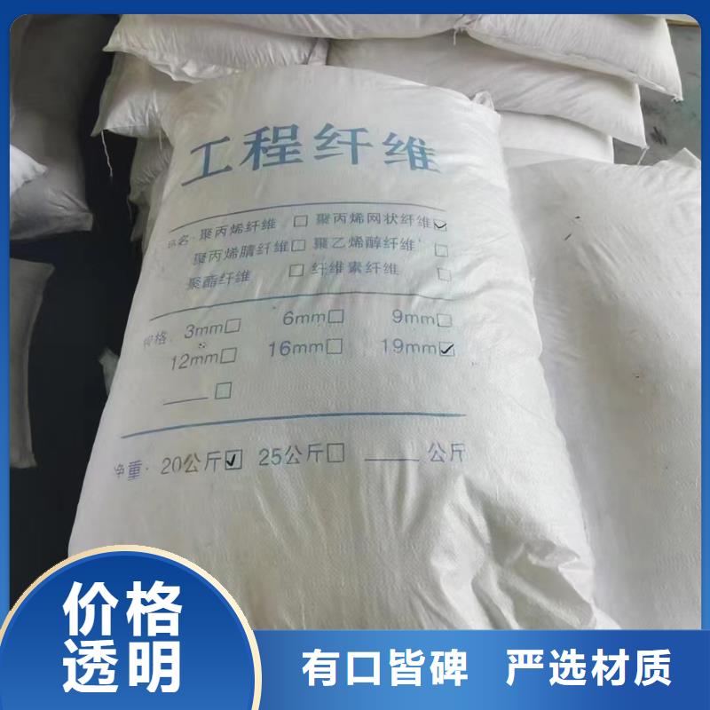 螺旋形聚乙烯醇纖維價(jià)格公道生產(chǎn)廠家