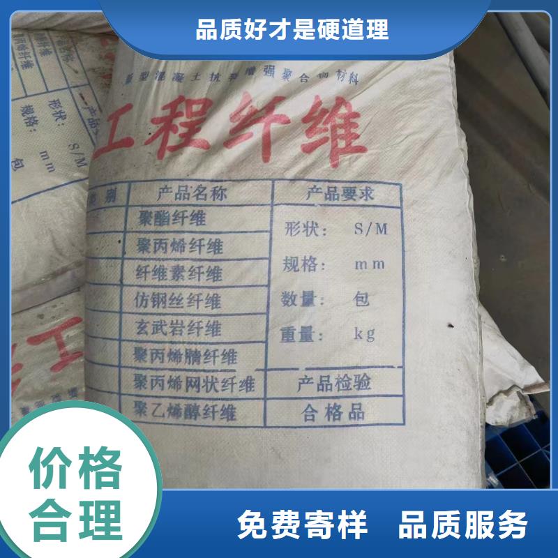 聚乙烯醇（PVA）纖維-購買省心
