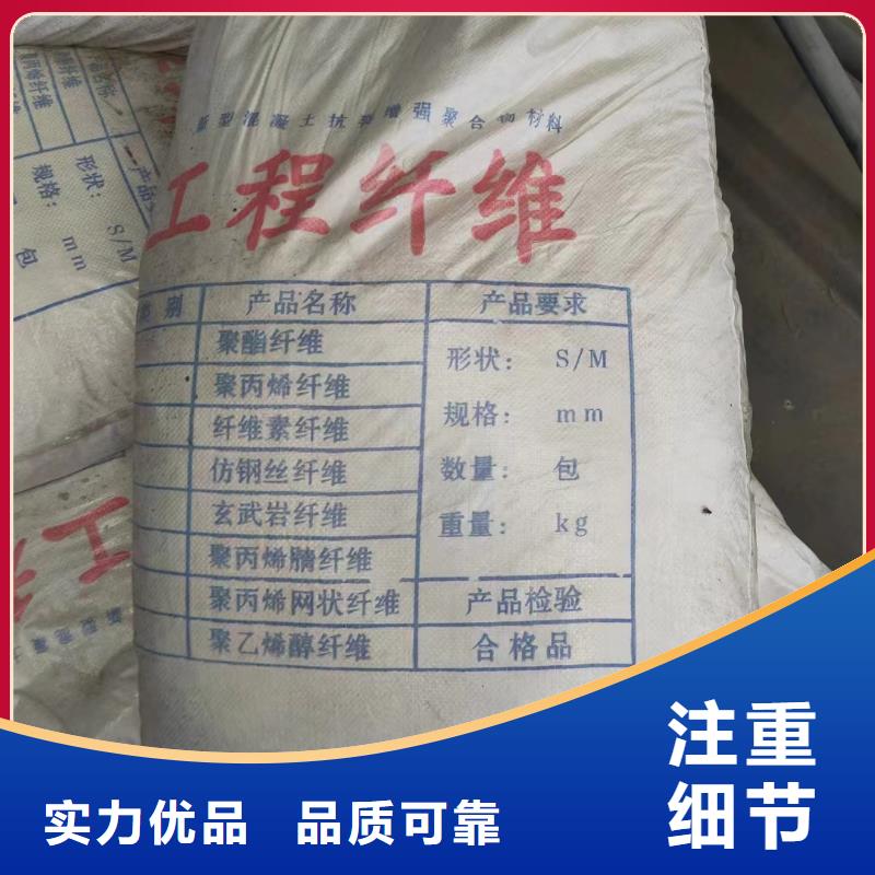 陵水縣螺旋形聚乙烯醇纖維材料發(fā)貨及時廠家
