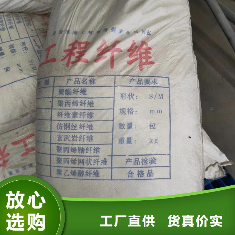 螺旋型聚乙烯醇纤维公司现货直供