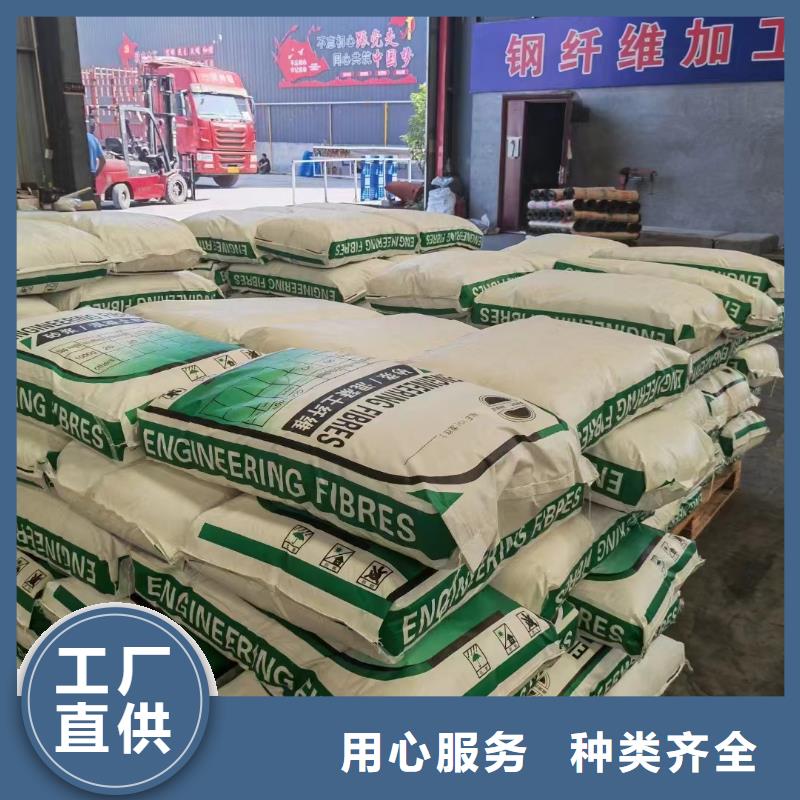 聚丙烯醇纖維（PVA）生產(chǎn)廠家