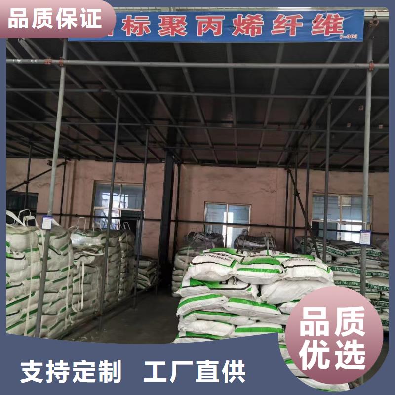 阻裂抗?jié)Bjk-7型螺旋形聚乙烯醇纖維質(zhì)量保證
