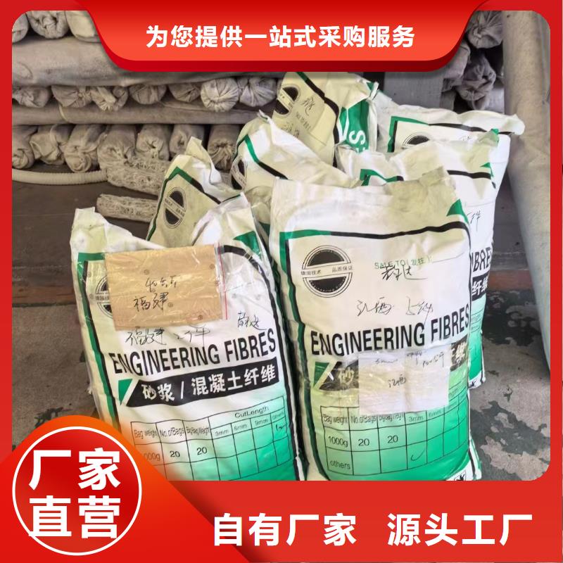 JK-6型高强高模PVA纤维近期行情