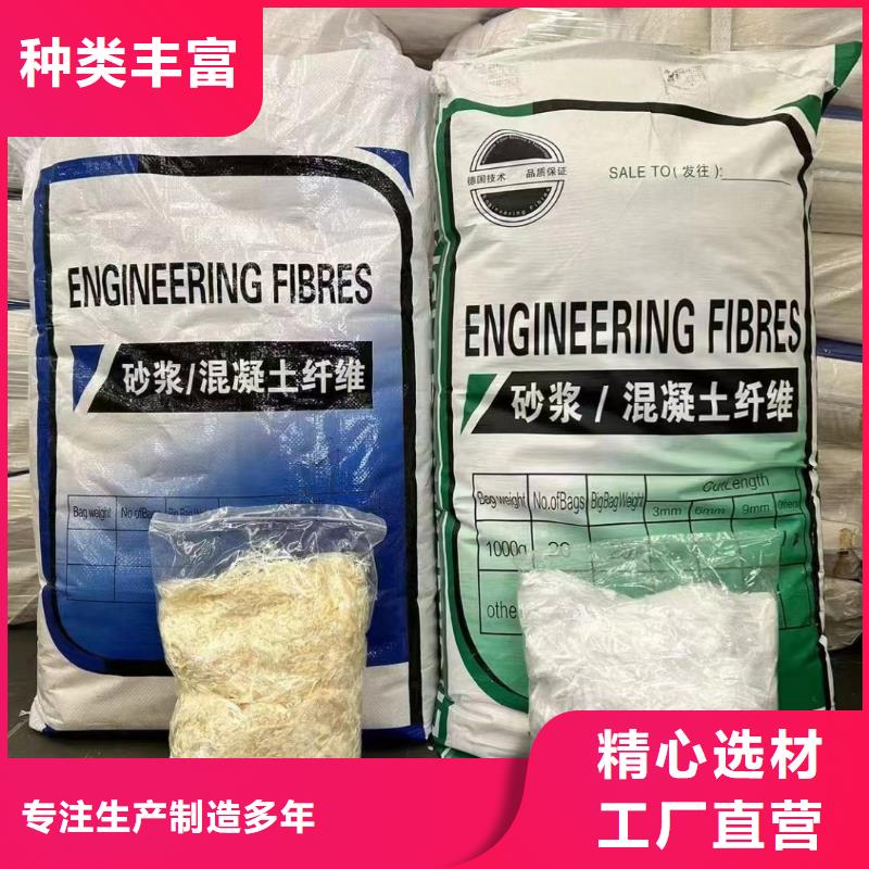 JK-7型螺旋乙烯醇抗裂纖維質(zhì)量?jī)?yōu)廠家