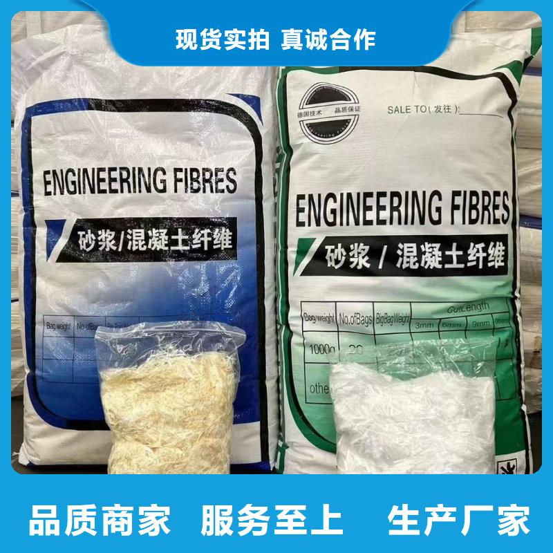 抗裂纖維螺旋形聚乙烯醇纖維正規(guī)廠家價(jià)格