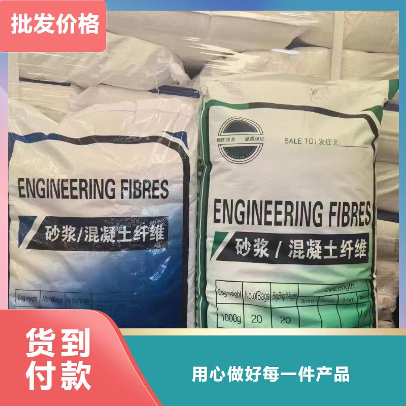 增韌纖維量大從優(yōu)價格