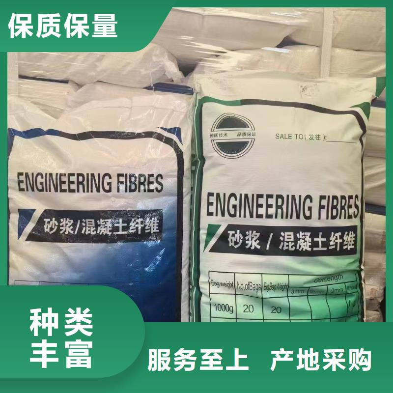 抗裂纖維螺旋形聚乙烯醇纖維哪家好現(xiàn)貨價格
