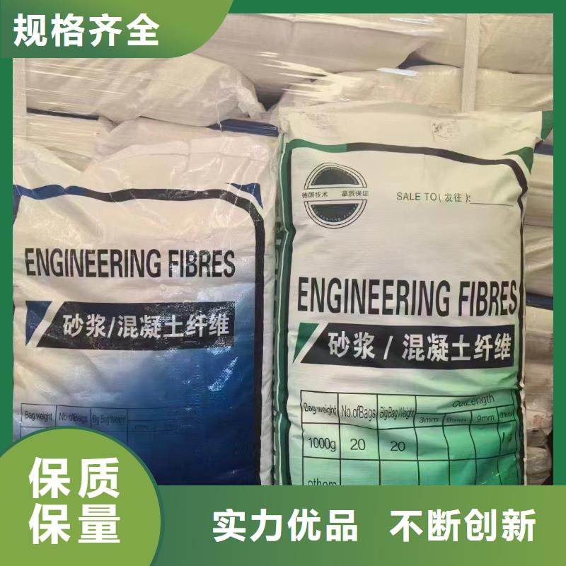 螺旋聚乙烯醇纖維全國發(fā)貨