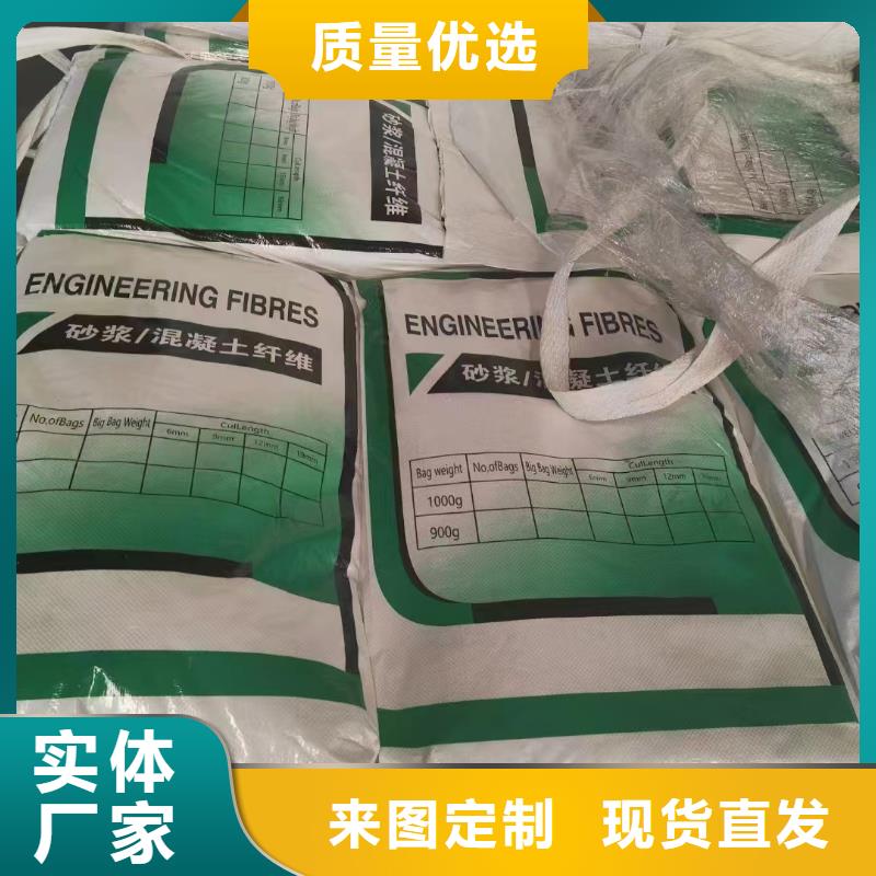 螺旋形聚乙烯醇抗裂纤维货源充足厂家电话