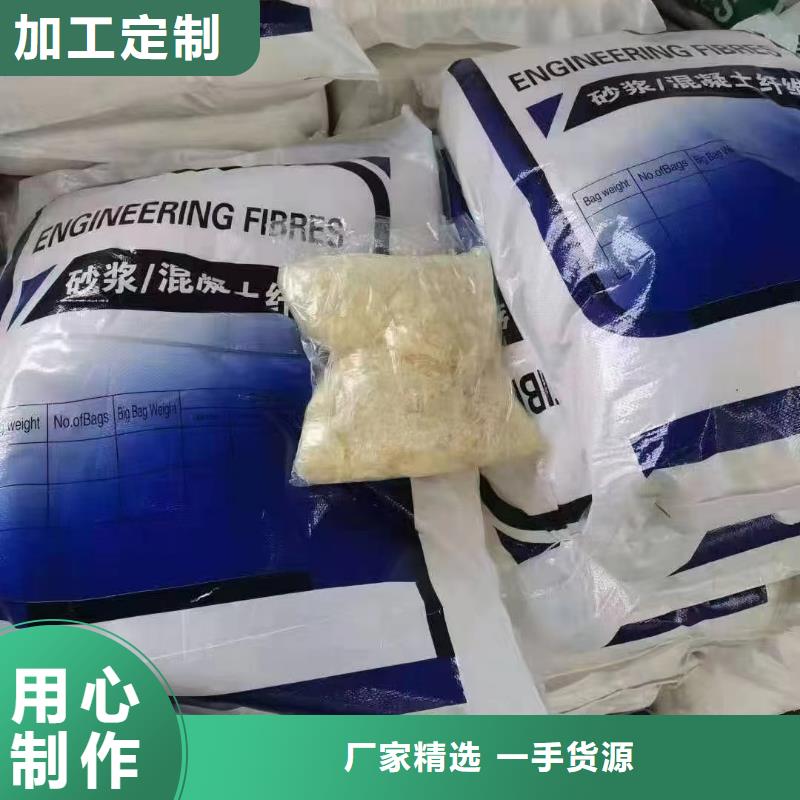 增韌纖維現(xiàn)貨齊全廠家直銷