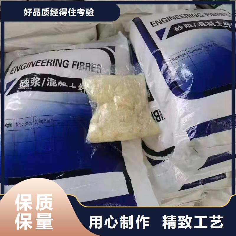 JK-6型高強(qiáng)高模PVA纖維-發(fā)貨快