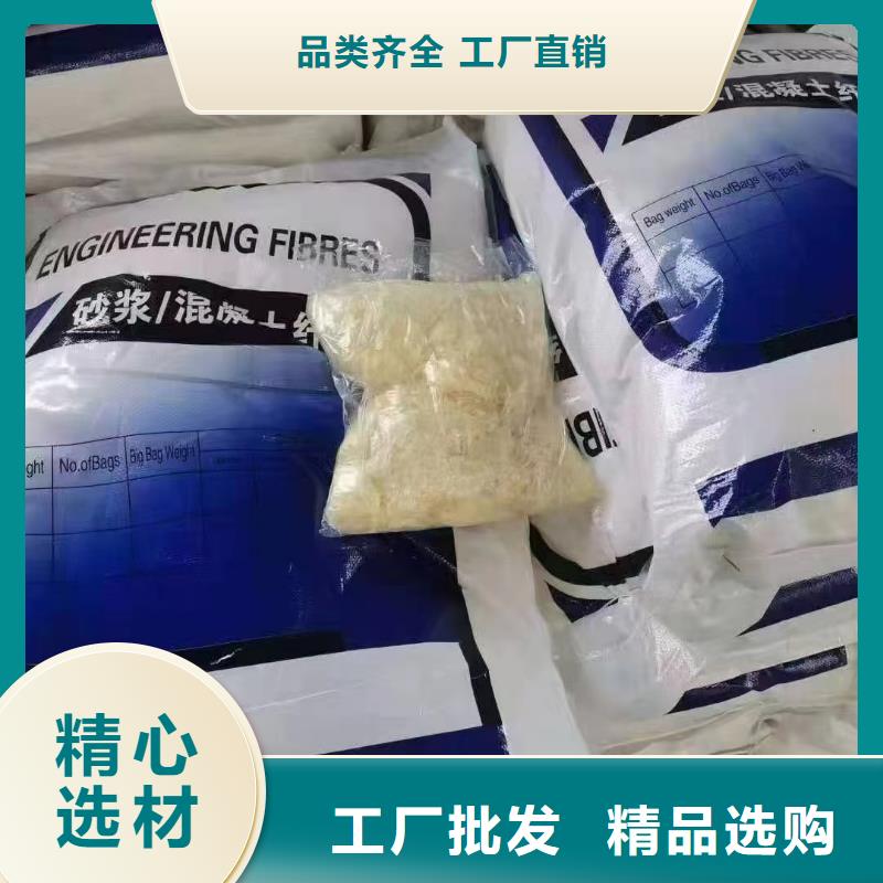 瓊海市JK-7型螺旋乙烯醇抗裂纖維質(zhì)量優(yōu)生產(chǎn)廠家