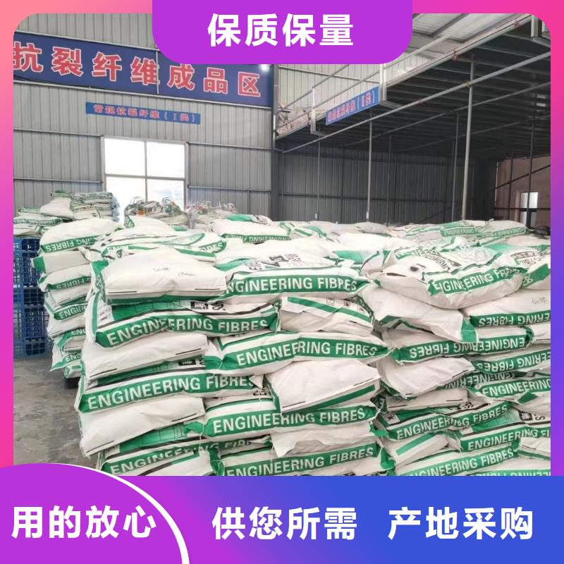 抗裂纖維螺旋形聚乙烯醇纖維承接價格