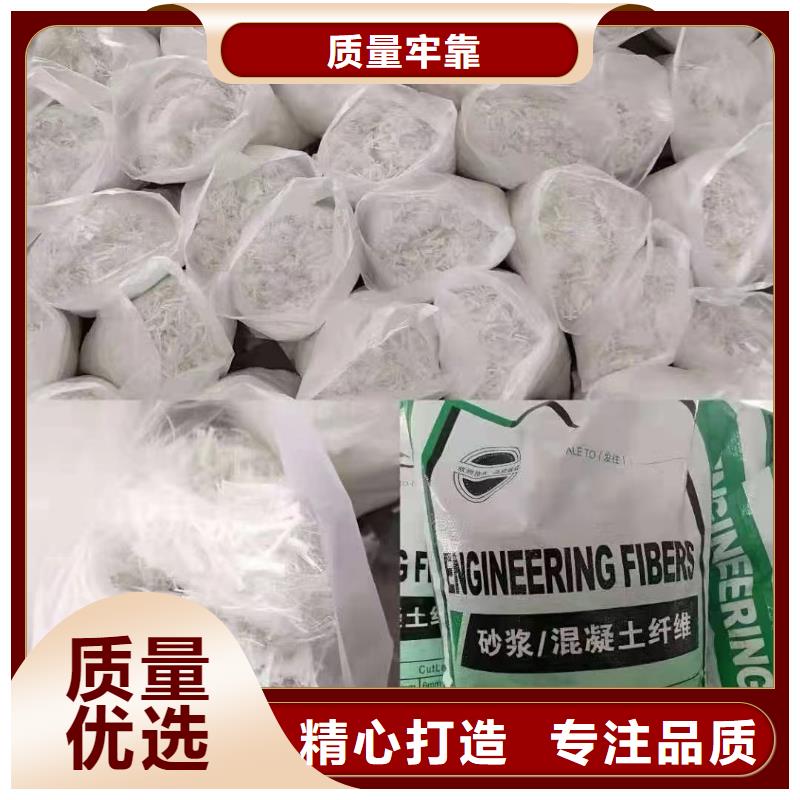 螺旋形聚乙烯醇抗裂纖維團(tuán)隊(duì)