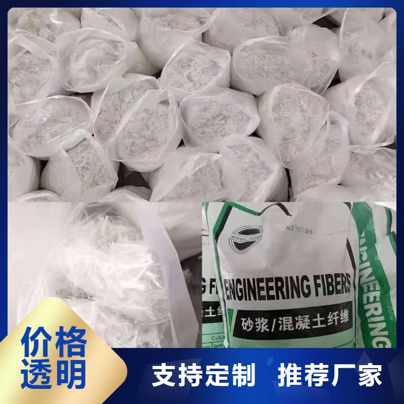 增韌纖維設(shè)計價格