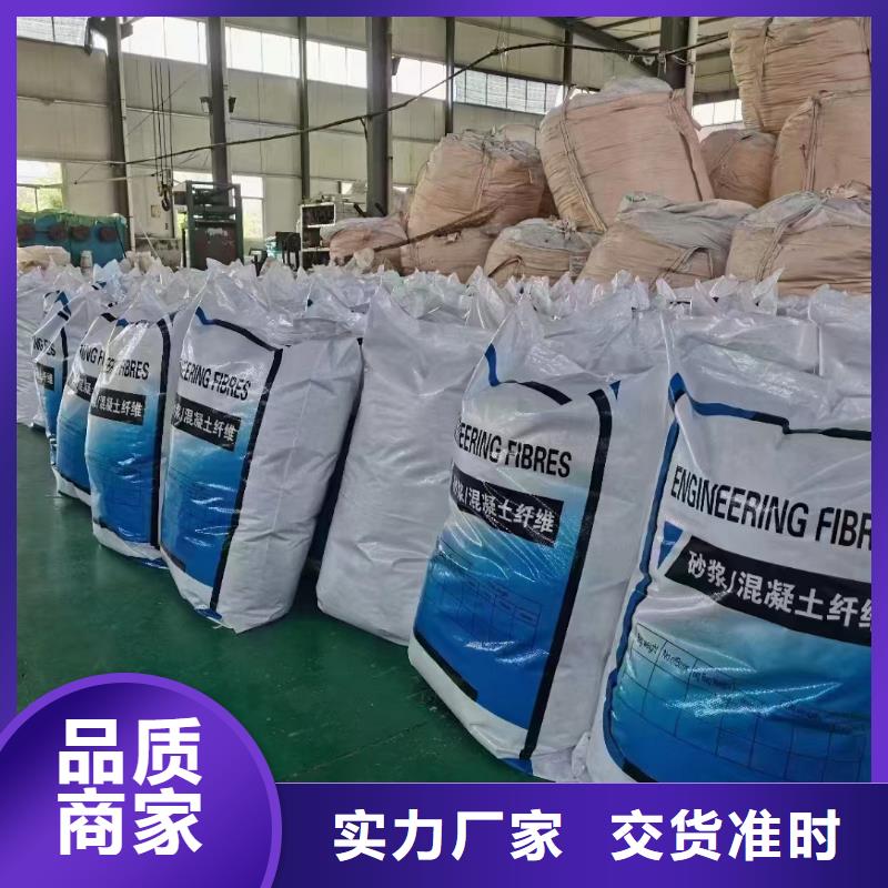 聚乙烯醇（PVA）纖維發(fā)貨及時(shí)價(jià)格