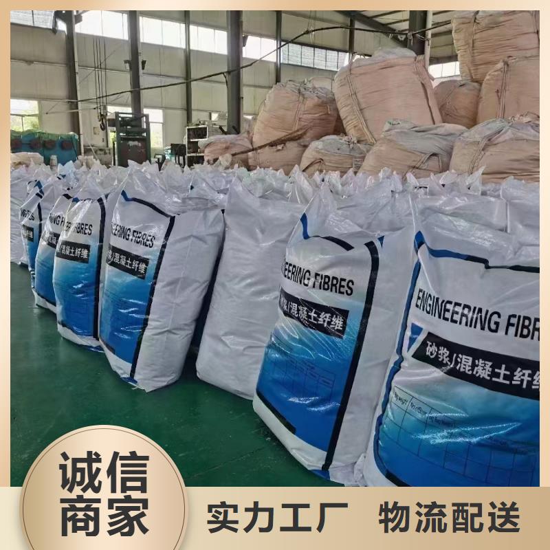 抗裂纖維螺旋形聚乙烯醇纖維學(xué)校
