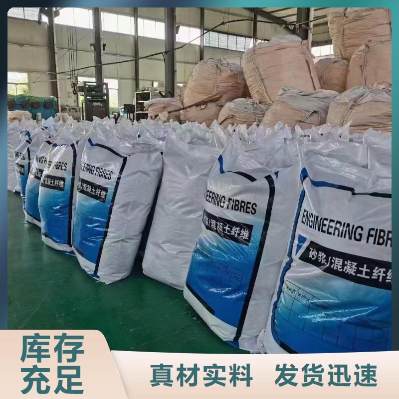 螺旋形高强高模混凝土用pva短纤维放心购买