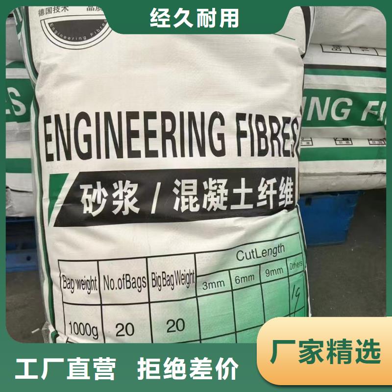 螺旋形聚乙烯醇抗裂纖維為您介紹哪家好