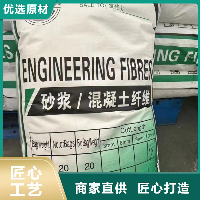 JK-7型螺旋乙烯醇抗裂纖維信息哪家好